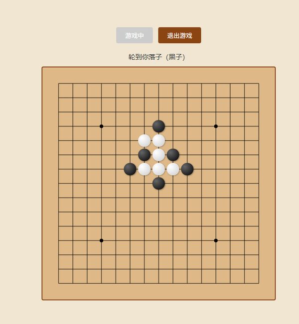五子棋