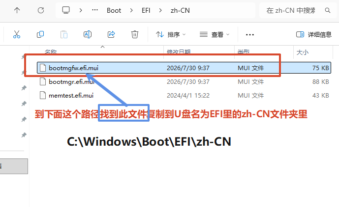 从C盘复制到zh-CN